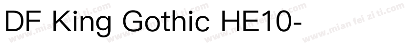 DF King Gothic HE10字体转换